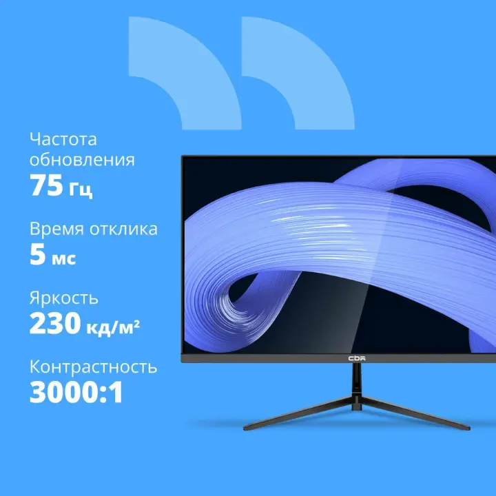 Cbr Монитор для пк 24 дюйма VA Full HD LCD-MF2401-OPC