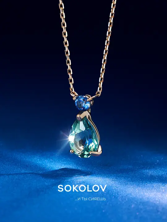 Колье SOKOLOV, красное золото, 585 проба