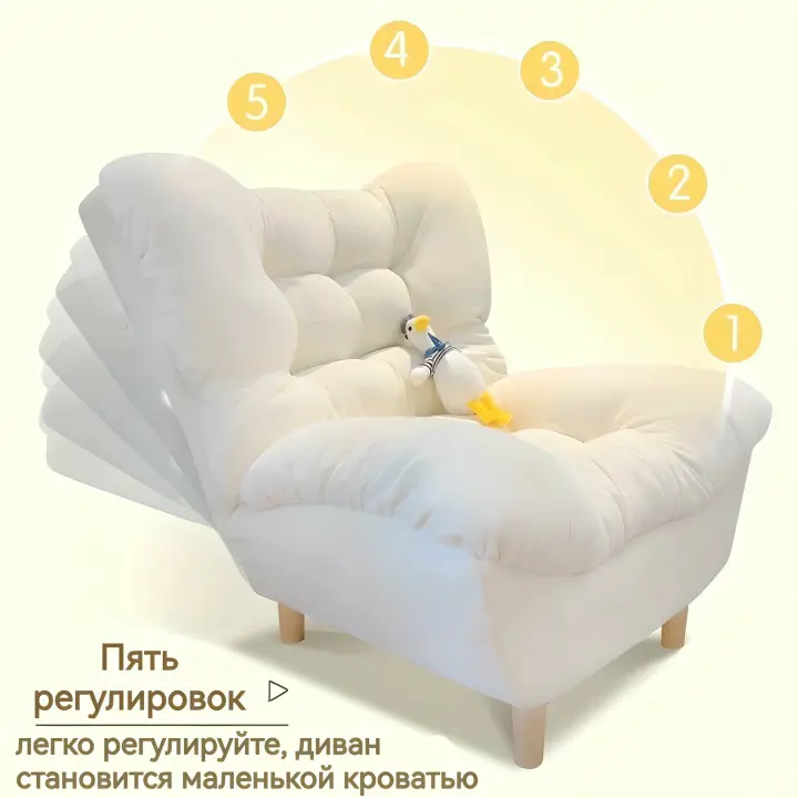 Кресло-кровать