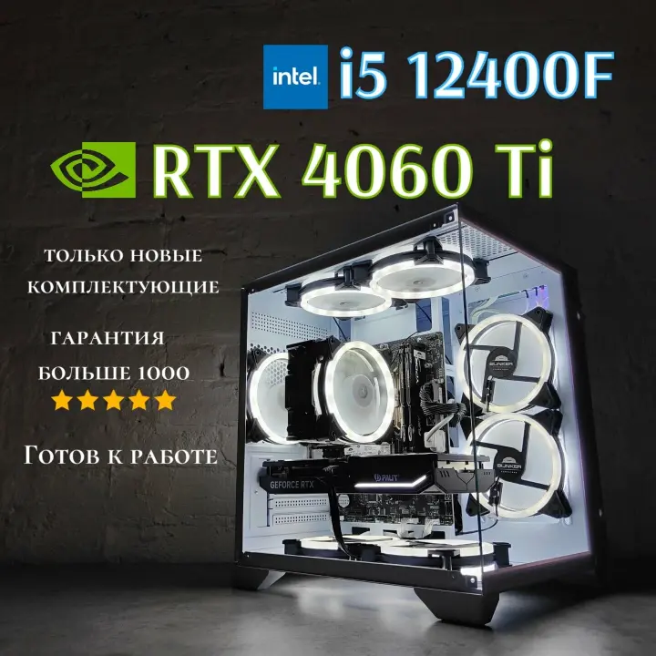 Мощный игровой ПК RTX 4060ti i5 12400f 16gb 512gb ssd m2 Bunker Comp